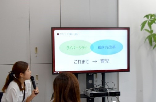 画像 仕事と介護の両立支援セミナーの様子