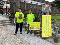 画像　アートパラ深川ボランティア活動への参加