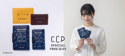 画像　江戸川区で配布されたブルーナ・バリアフリー障がい者手帳カバー