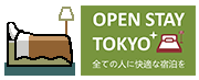Open stay Tokyo ロゴ